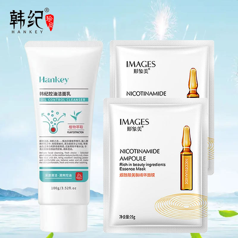 韩纪控油洁面乳细致清洁绵密泡沫