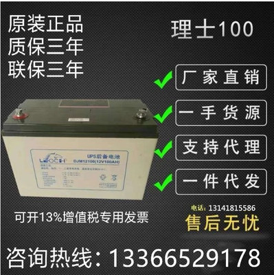 ups消防通讯后备电源直流屏
