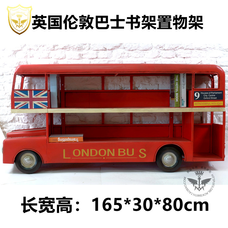 纯手工铁艺 英国伦敦巴士书架置物架 酒吧咖啡店主题餐厅家居摆件