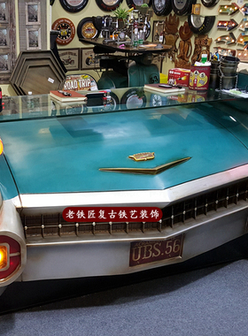 VESPA凯迪拉克雪佛兰老爷车模型1:1吧台收银台迎宾台桌酒吧咖啡店