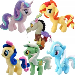 欧美卡通动画同款小马宝莉小马驹毛绒公仔娃娃女生可爱星光熠熠萌