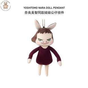 日式 Nara挂件奈良美智作品周边天使恶魔娃娃毛绒公仔玩偶治愈系女