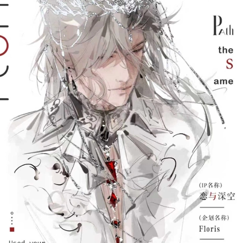 【十日信笺】【Floris】秦彻同人 吧唧拍立得色纸明信片