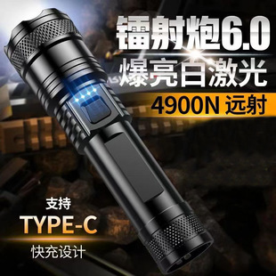 新款超强光远射手电筒户外巡逻聚光远射变焦极光炮大泛光