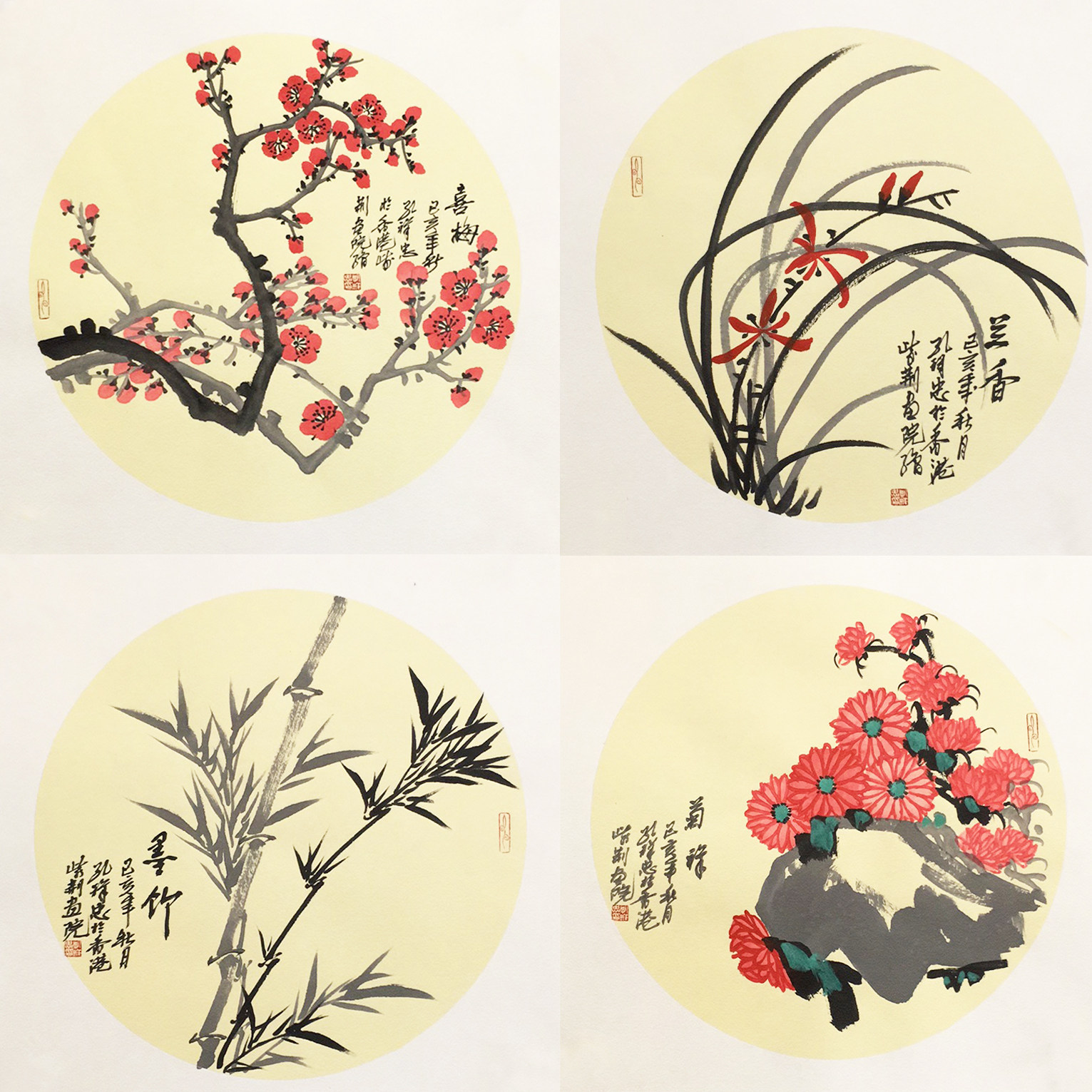 孔祥忠梅兰竹菊挂画中式书房卧室字画客厅壁画沙发背景墙四联画