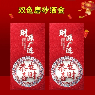 创意新年烫金利是封红包个性2023兔年喜庆百元千元压岁开工红包袋