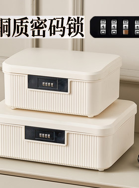 带密码锁收纳盒铜制密码锁