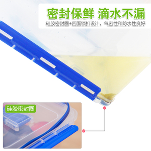 Jeko大号塑料密封盒保鲜盒手提厨房透明收纳密封箱冰箱储物盒12L