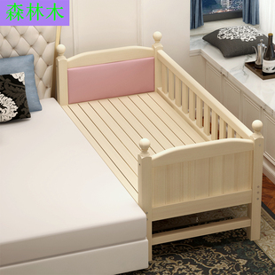 实木儿童拼接床带护栏软包宝宝婴儿床加宽延伸床边男孩公主单人床