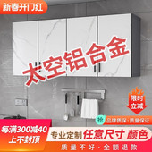 轻奢简约厨房吊柜壁挂式 墙壁柜铝合金壁橱阳台化妆室储物柜