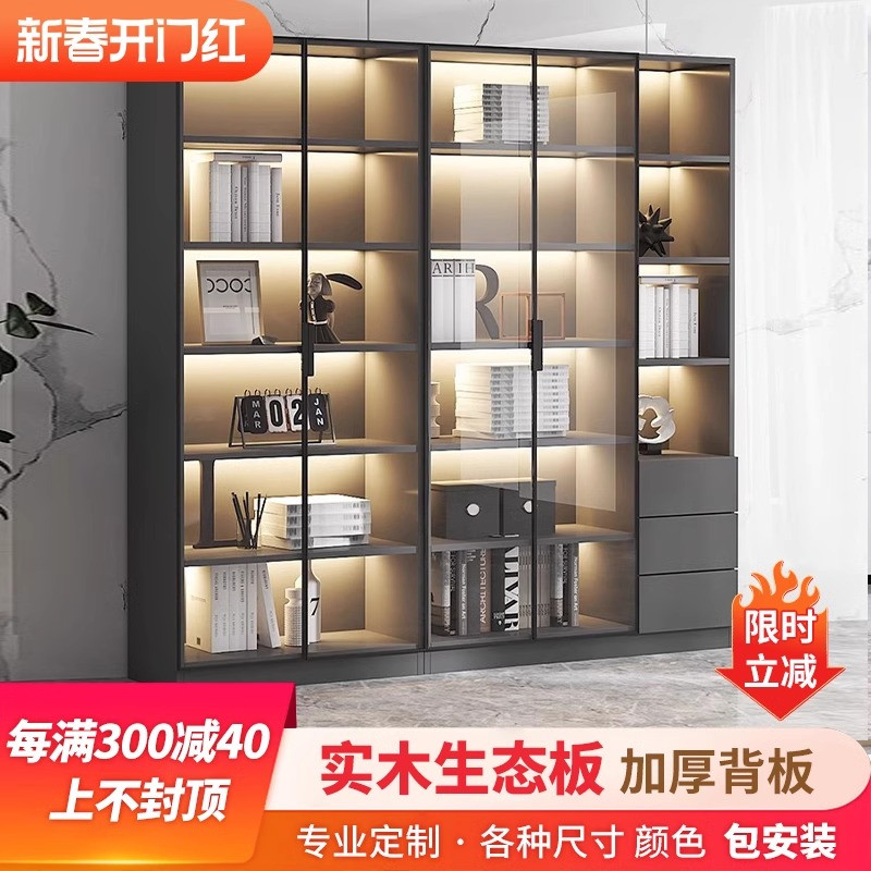 定制带抽书架玻璃门组合书柜
