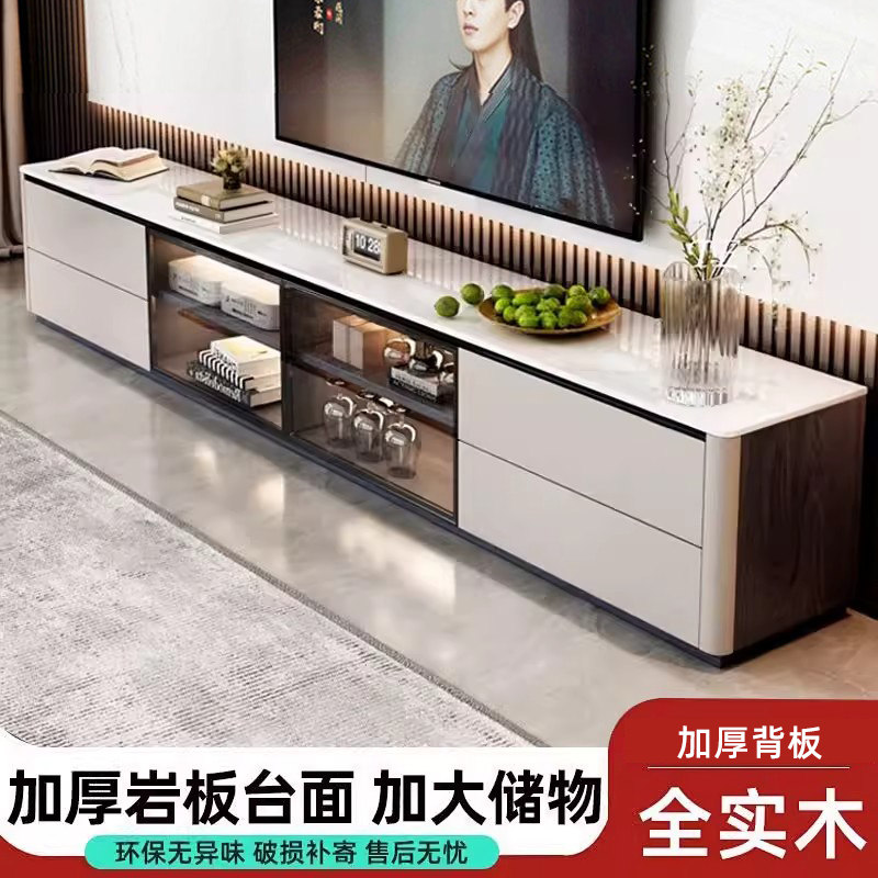 现代简约岩板茶几电视柜组合图片
