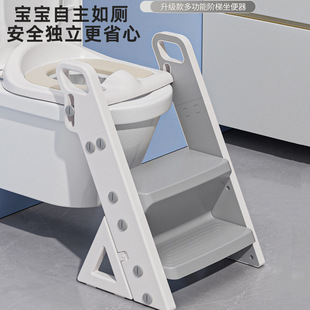 儿童阶梯坐便器多功能可折叠便携式马桶圈辅助马桶阶梯扶手坐便器