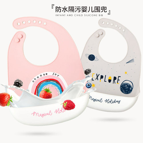 muslin tree棉布树工厂秋冬硅胶围嘴围兜加工定制贴牌