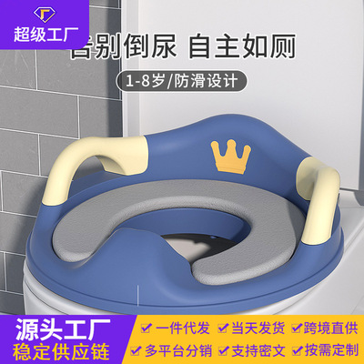 儿童马桶圈宝宝坐便圈女宝宝小孩男孩加大坐便软垫婴幼儿坐便器