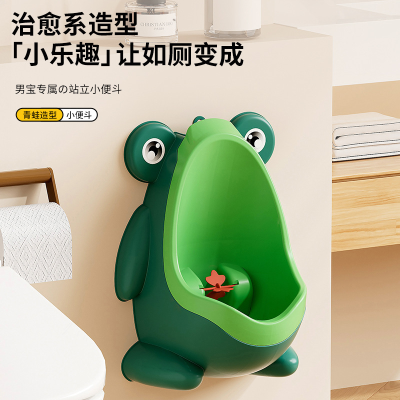 宝宝小便斗男孩壁挂式小便池小孩尿壶男童站立尿盆儿童马桶小便器