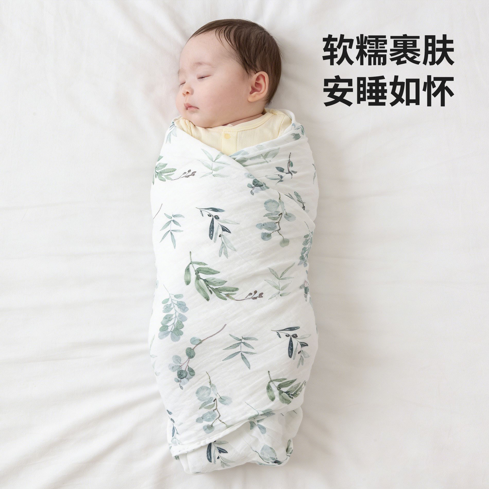 2026婴儿竹棉纱布包巾宝宝抱被盖毯新生儿包被襁褓巾纯色浴巾纯棉图片