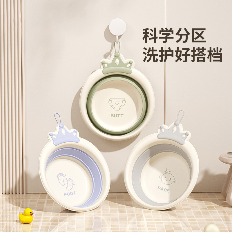 儿童可折叠洗脸盆新生儿便携式面盆宝宝加厚塑料盆家用婴儿小盆子