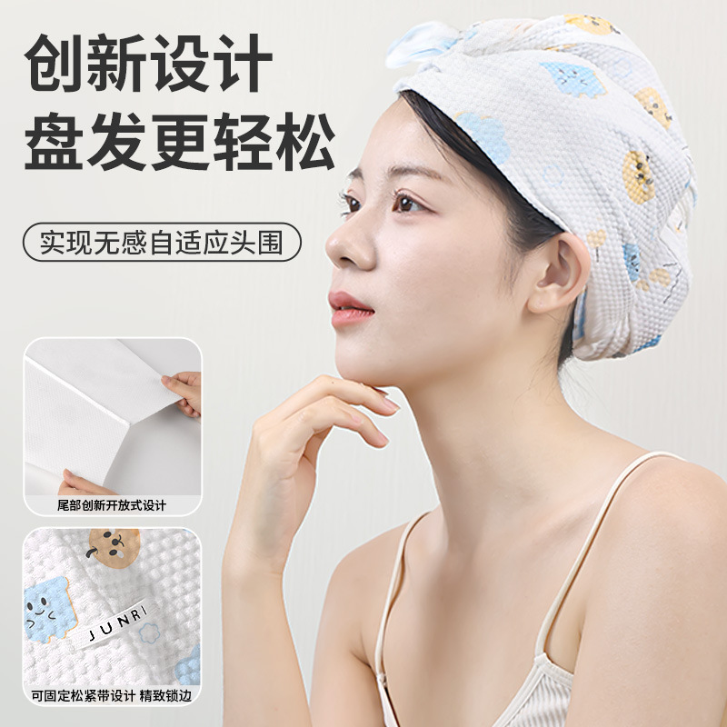 骏日一次性干发帽吸水速干毛巾柔软免吹浴帽包头干发旅行酒店