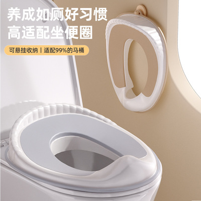 儿童马桶坐便圈小孩坐便器马桶圈男女宝宝通用防溅厕所便携式坐垫