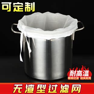 直径55高70厘米尼龙过滤网筛超细超密隔渣袋过漏网袋过滤袋可定制