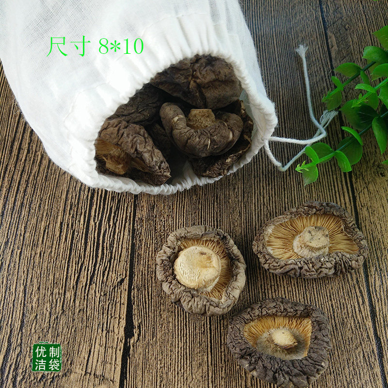 8*10纯棉纱布袋中药煎药袋中药过滤袋调料过滤袋热敷煲汤袋收纳