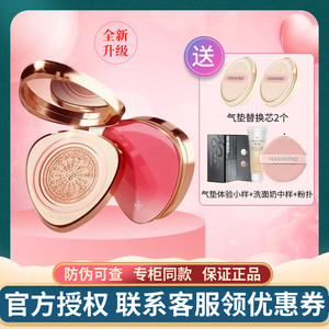 花迷人鱼气垫养肤bb霜遮瑕保湿持久不脱妆隔离干皮油皮粉底液cc霜