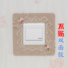 简欧式 布艺蕾丝86型免粘开关套 家居卧室插座防尘开关保护 包邮