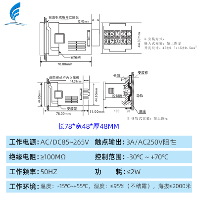 乐欣LX-WSK-SH-P拨盘温湿度控制器 配电柜内控温除湿防凝露AC/DC