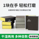 海绵砂块清洁除锈抛光刷黑锅打磨砂纸块木工家具墙面腻子打磨工具