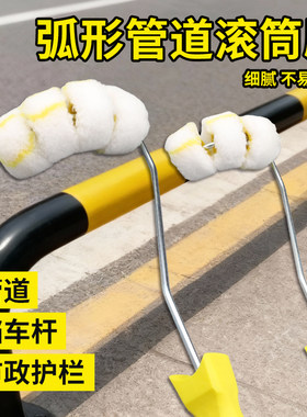 弧形管道滚筒刷清洁工具