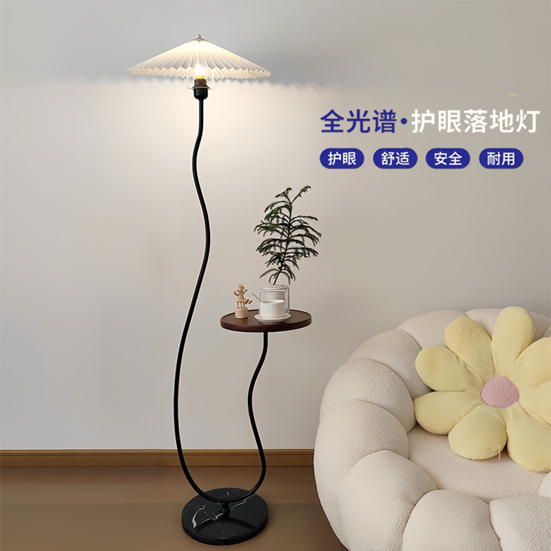 客厅卧室书房北欧护眼百褶落地灯