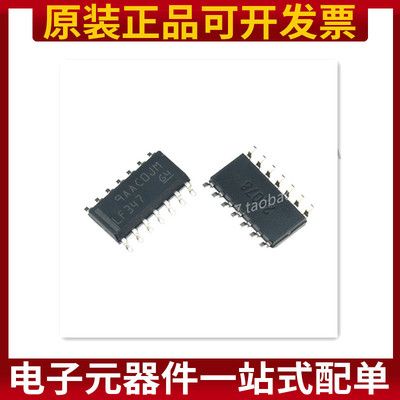 贴片 LF347DR SOIC-14 芯片 四路运算放大器 原装正品