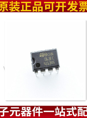 全新 MC34063ECN DIP-8 ST原装 063EC DC/DC变换器 可直拍