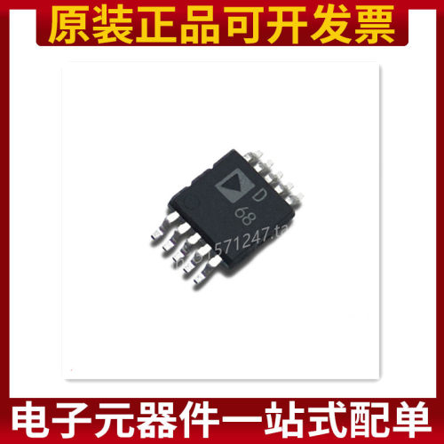 AD9833BRMZ-REEL7 MSOP-10 可编程波形发生器 原装正品