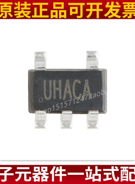全新原装 SY8079AAC 丝印UH SOT-23-5 同步降压DC-DC稳压器芯片