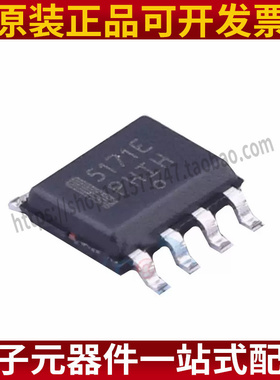 5171E全新CS5171EDR8G进口电源管理监测器IC贴片SOP8脚