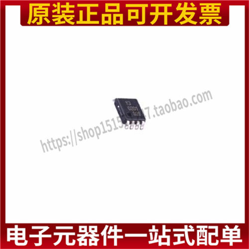 74LVC1G123DC 丝印Y3 封装 VSSOP8 单稳态多谐振荡器 全新原装