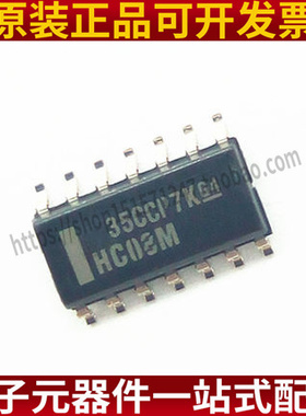 原装正品CD74HC08 CD74HC08M CD74HC08M96 丝印HC08M 全新芯片