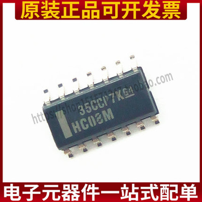 原装正品CD74HC08 CD74HC08M CD74HC08M96 丝印HC08M 全新芯片