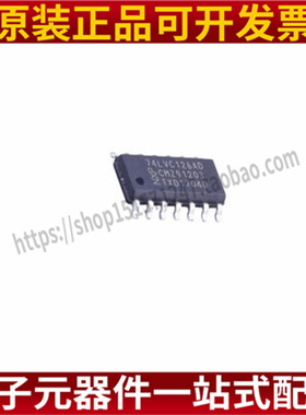 74LVC126AD SOP14 74LVC126 NXP恩智浦 74系列逻辑芯片