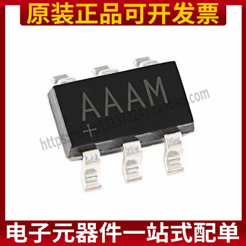 MAX4544EUT+T 丝印AAAM 低电压模拟开关 封装SOT23-6 全新原装