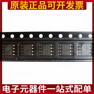 丝印56B SOP 全新原装 SSHM 存储器芯片 ATMLH732 AT93C56B