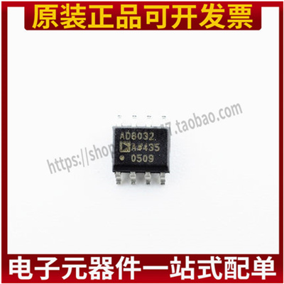 原装正品 AD8032ARZ-REEL7 SOIC-8 80MHz 单电源轨到轨放大器