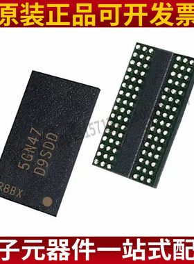 真实库存全新进口原装 MT41K256M16LY-107:N 丝印D9SDD