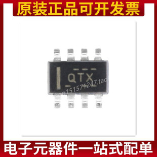原装正品 贴片 TPS62120DCNR SOT23-8 15V 75mA 降压转换器