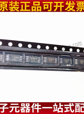 BL24C32A-PARC SOP-8 BL24C32A I2C接口 EEPROM存储器IC芯片