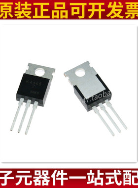2SK4145 K4145 电动车控制专用MOS场效应管 80A 60V TO-220