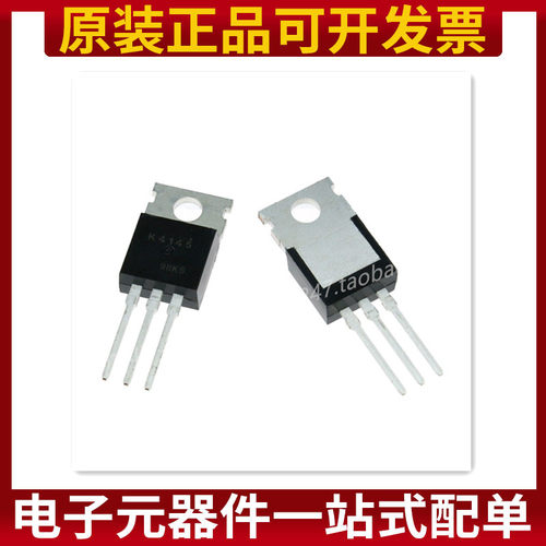 2SK4145 K4145 电动车控制专用MOS场效应管 80A 60V TO-220