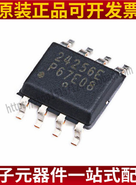 全新原装 CAT24C256WI-GT3 SOP8 丝印24256E 存储器芯片
